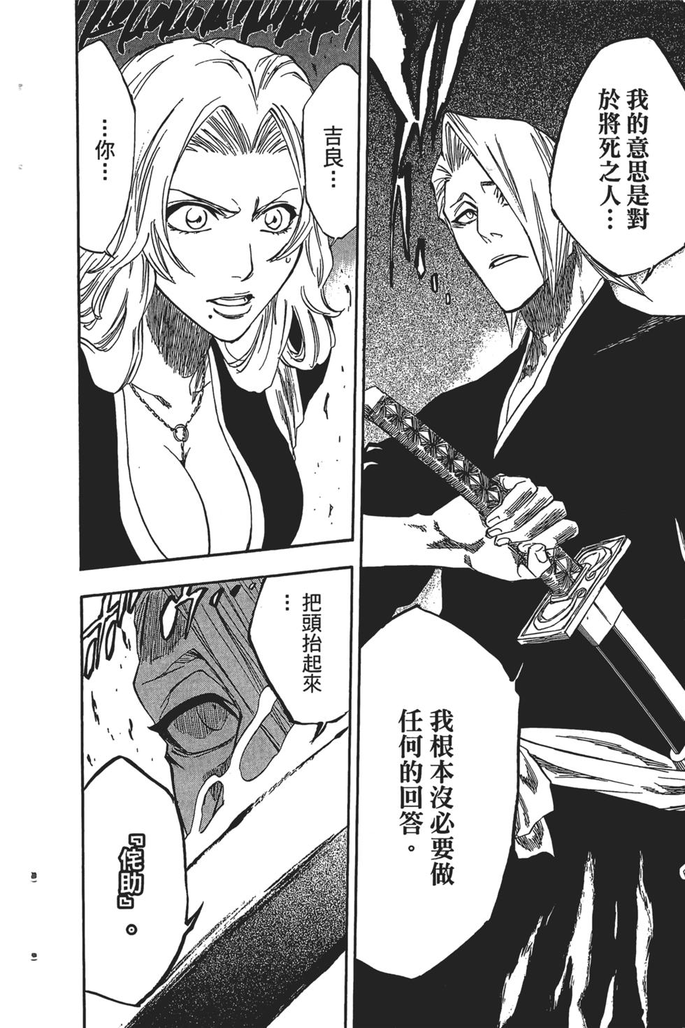 第187页