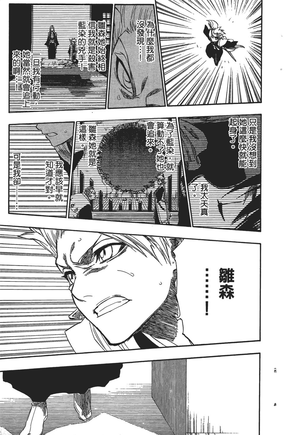 第188页