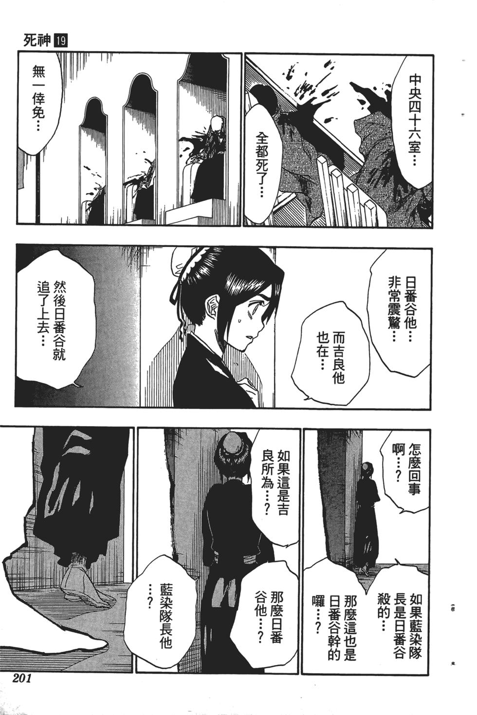 第190页