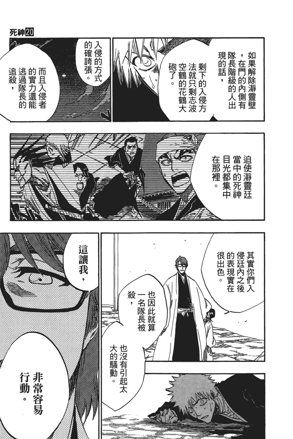 第139页