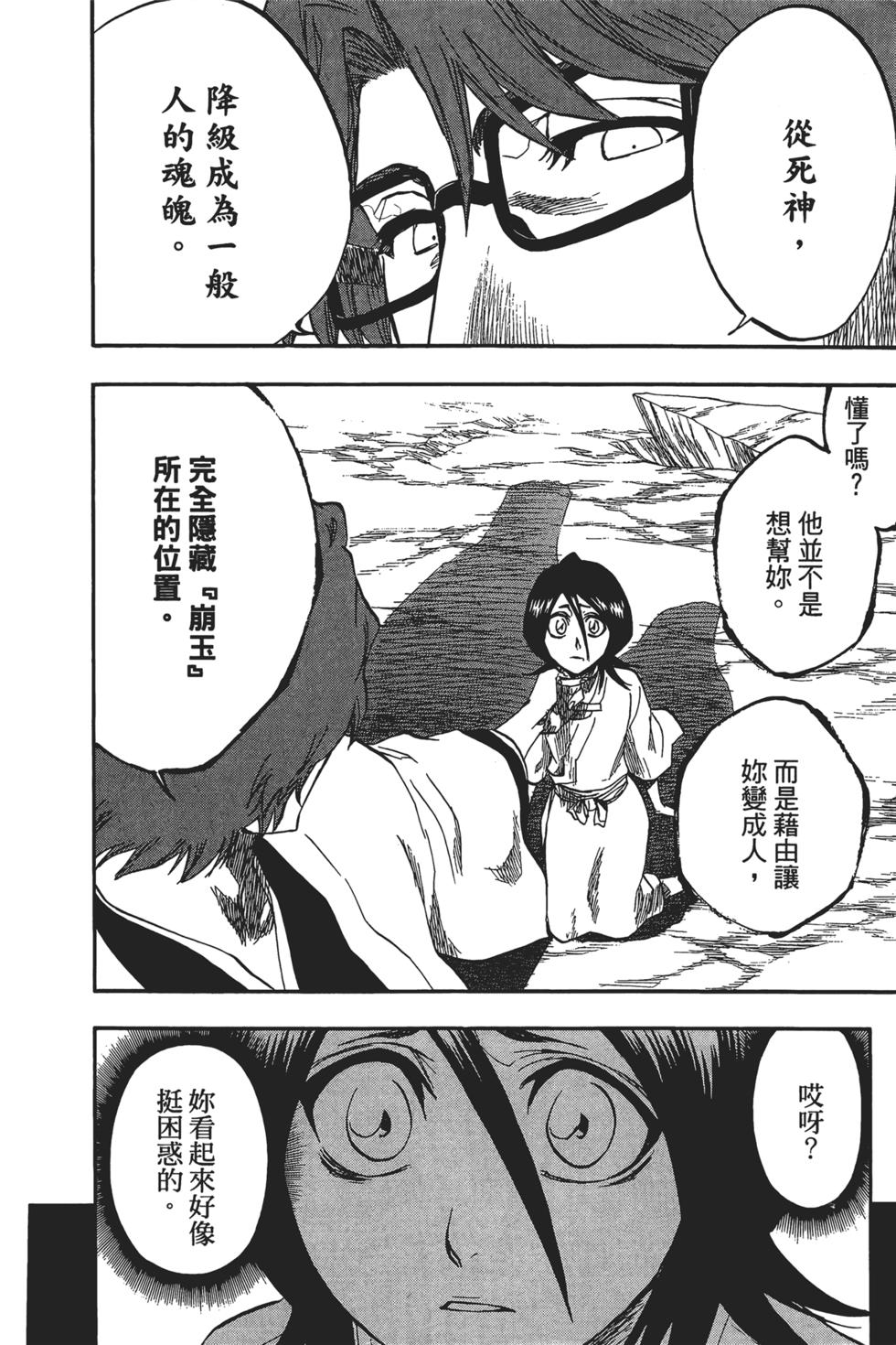 第148页