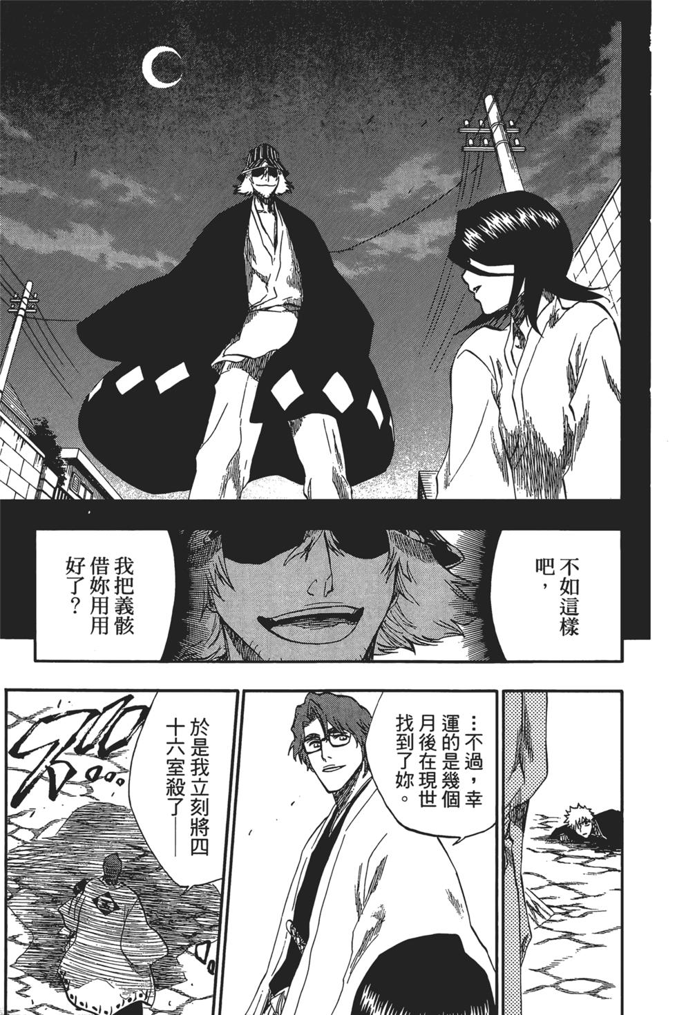 第149页