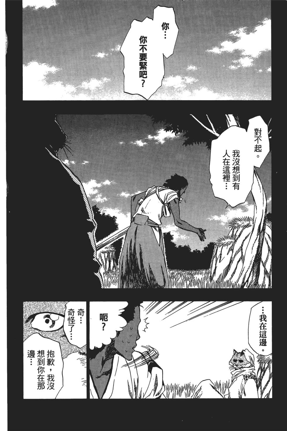 第154页