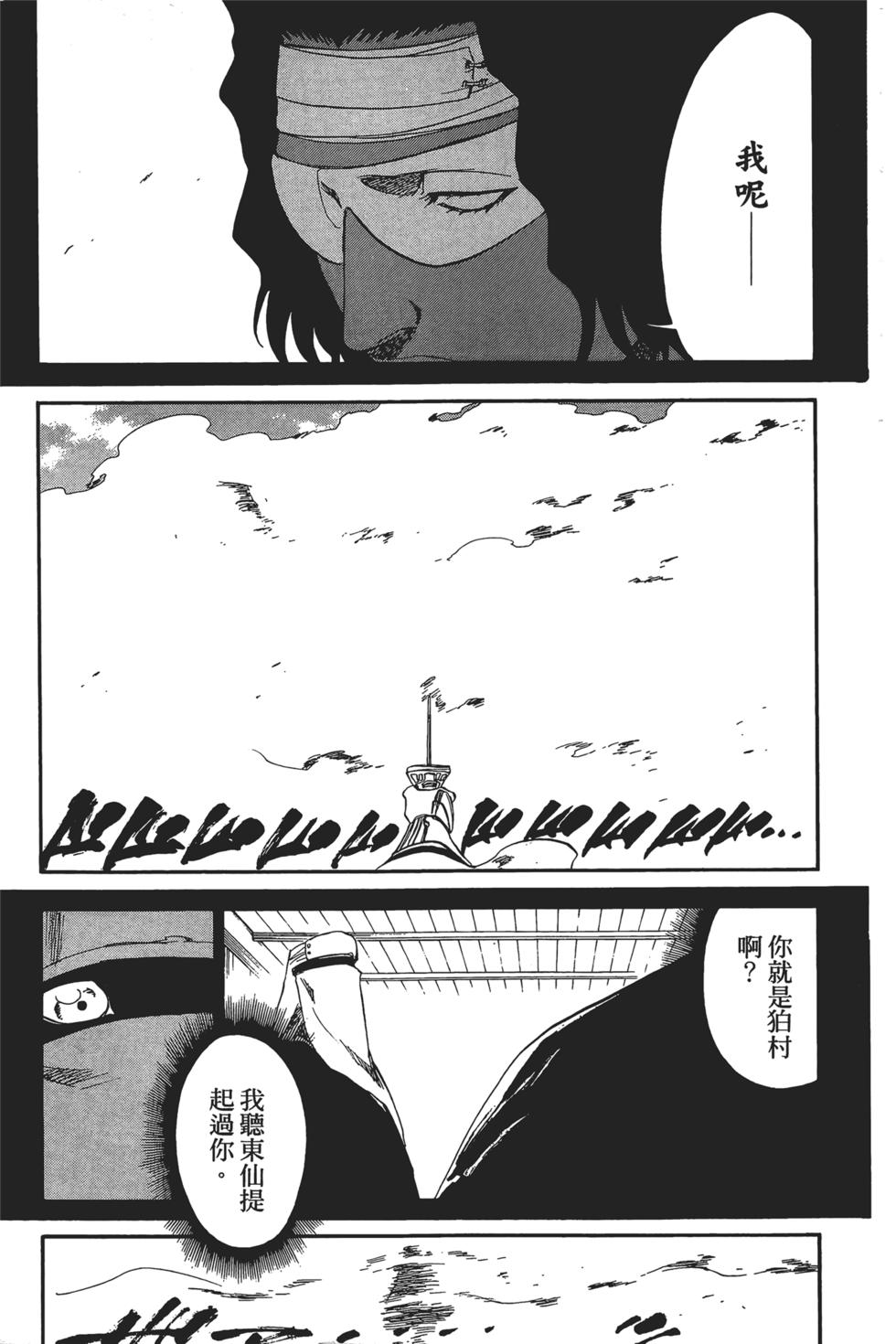 第157页