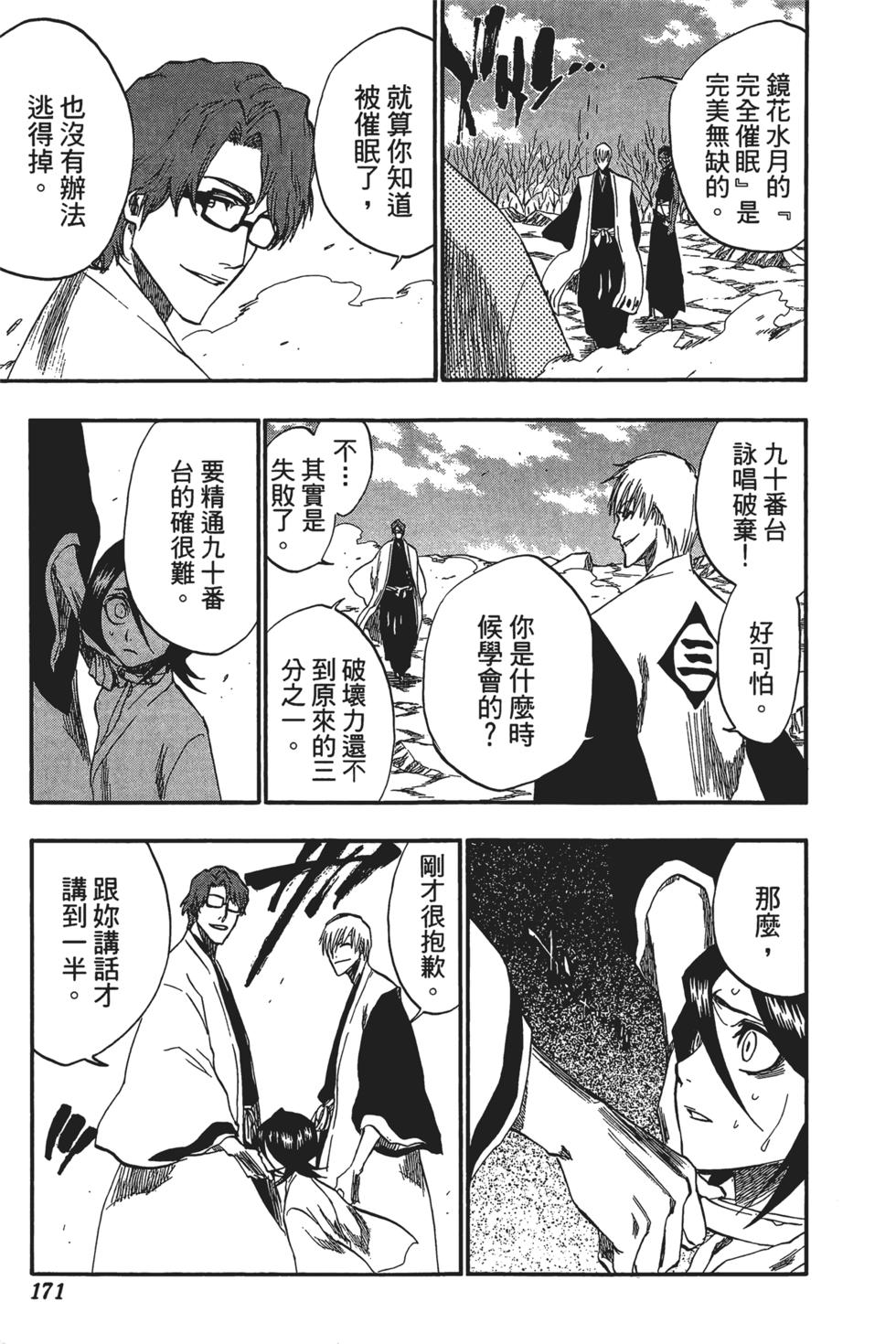 第165页