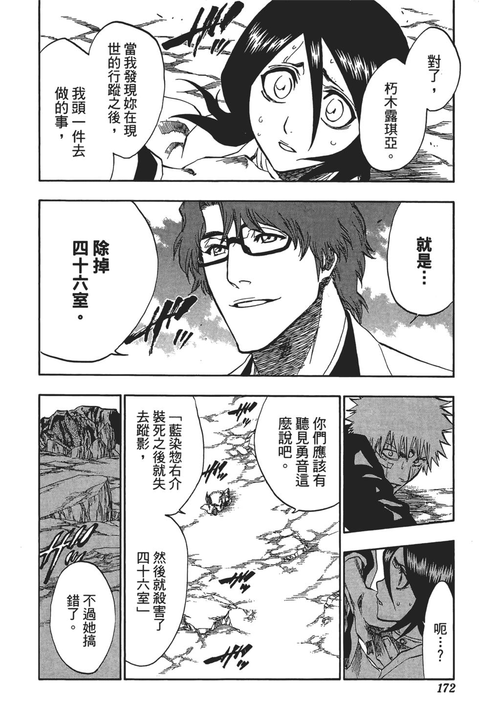第166页