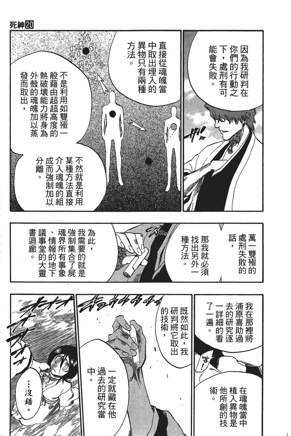 第169页