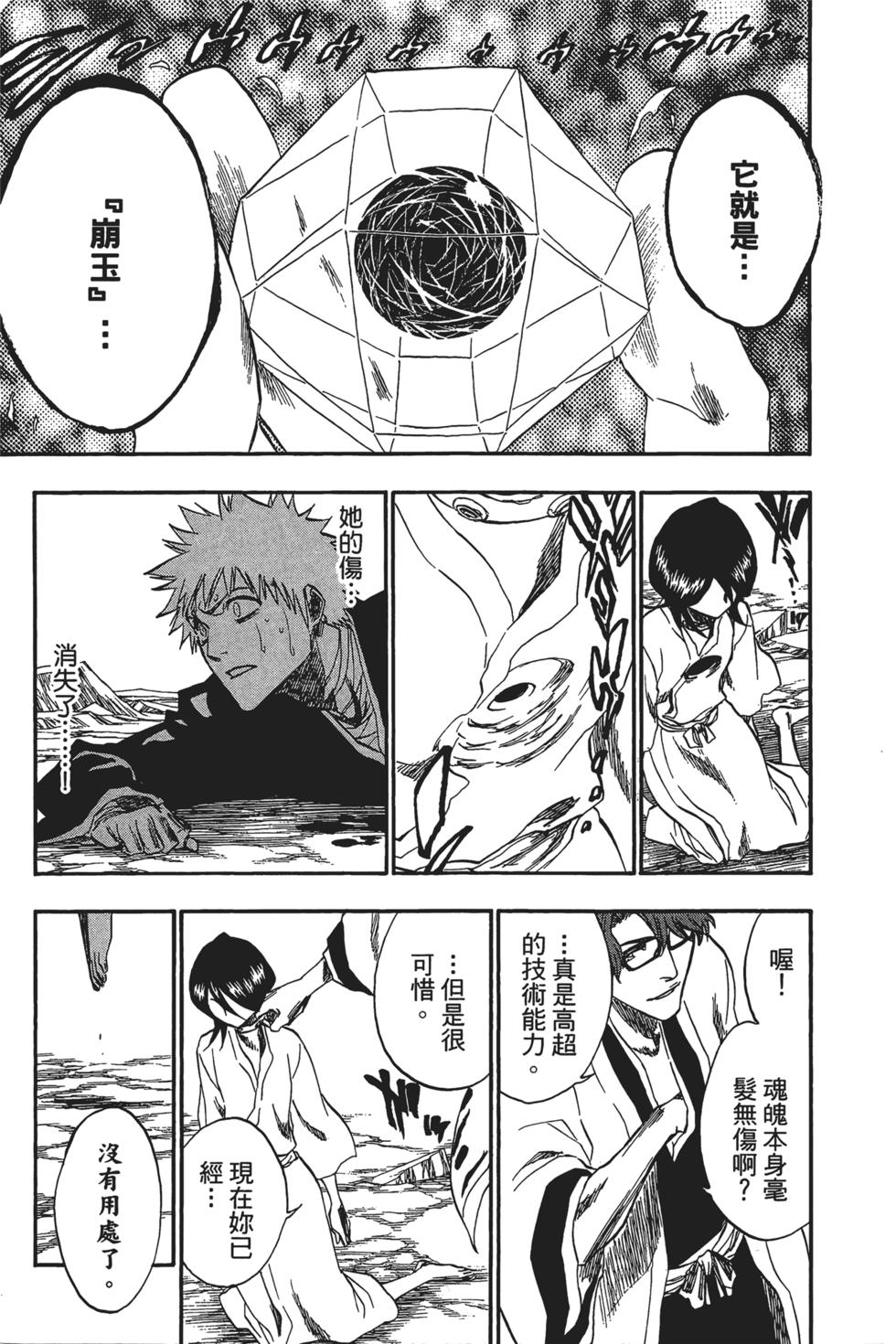 第173页