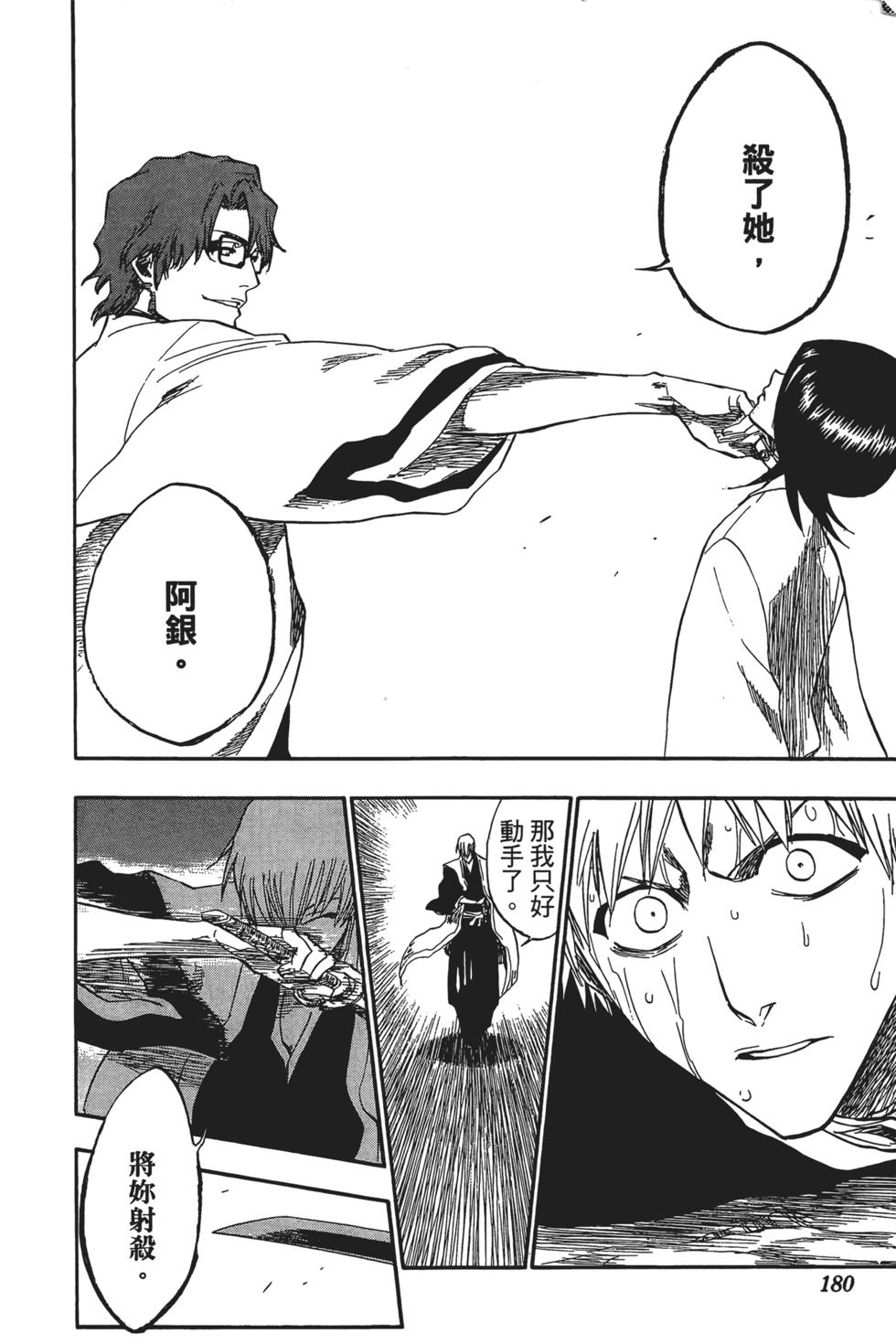 第174页