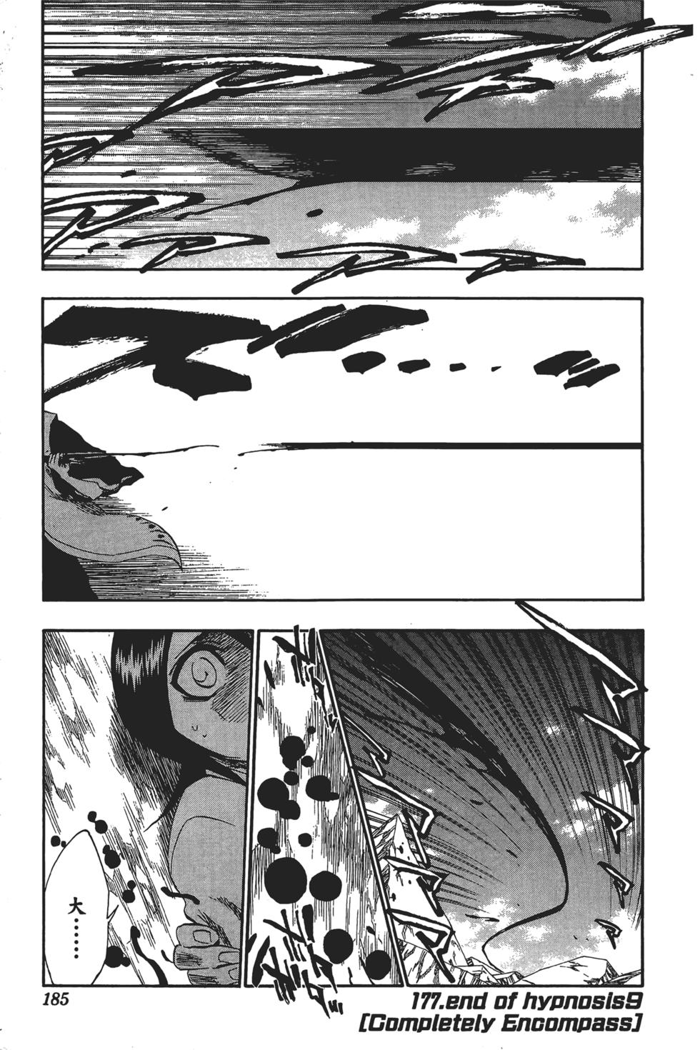 第179页