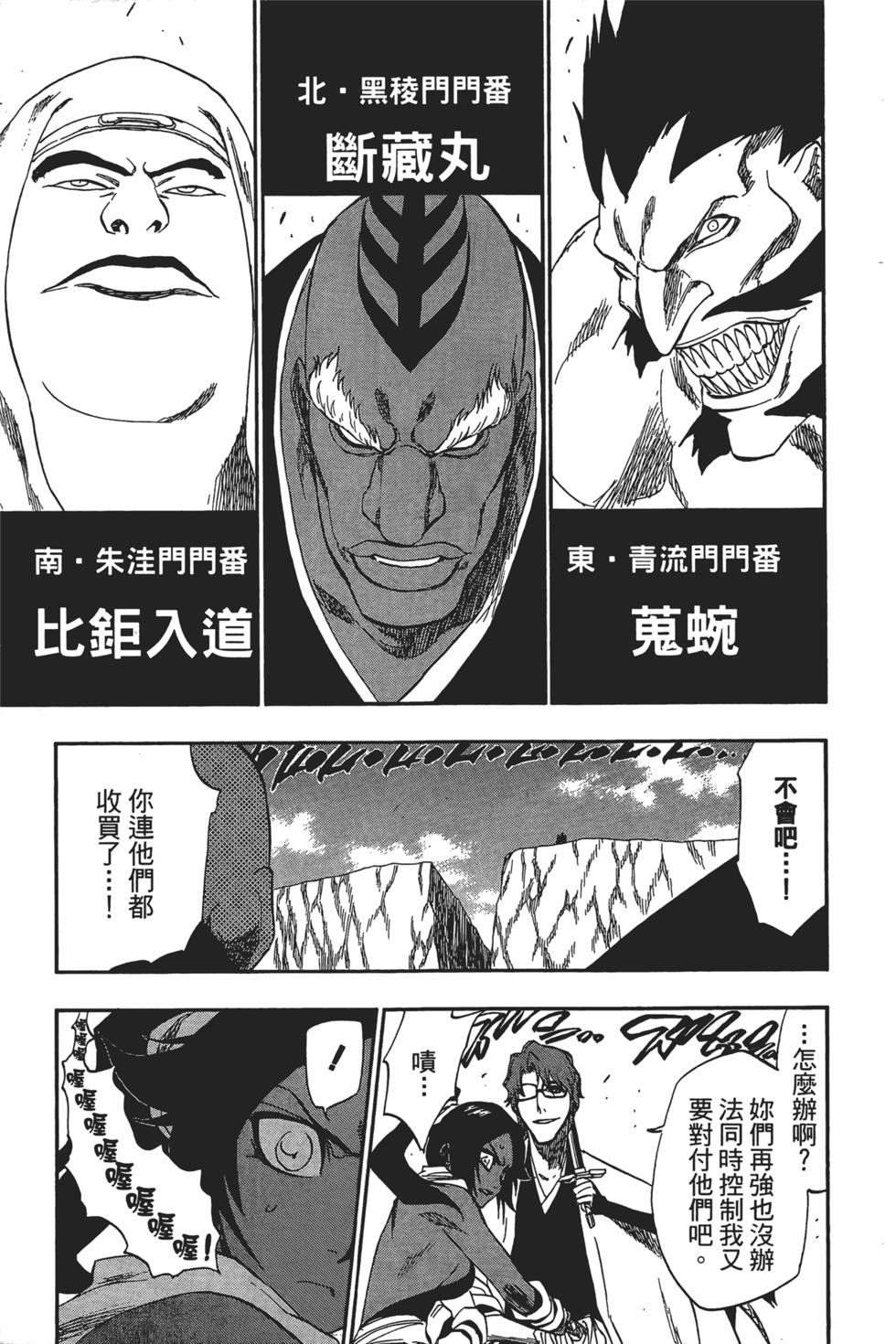 第187页