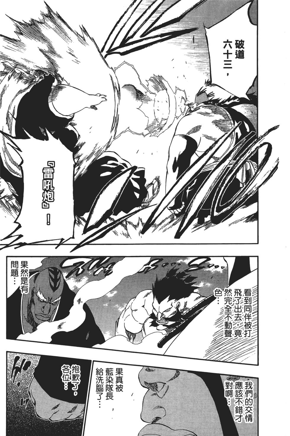 第190页