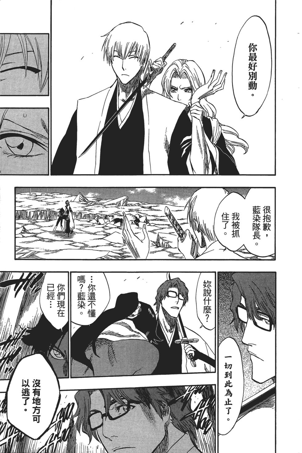 第192页