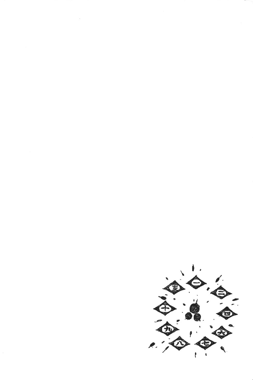 第196页