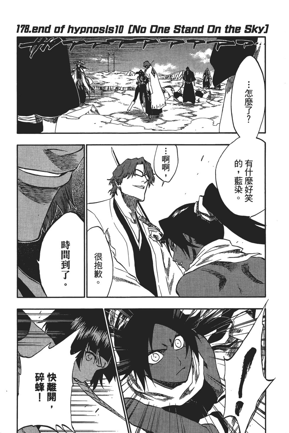 第197页