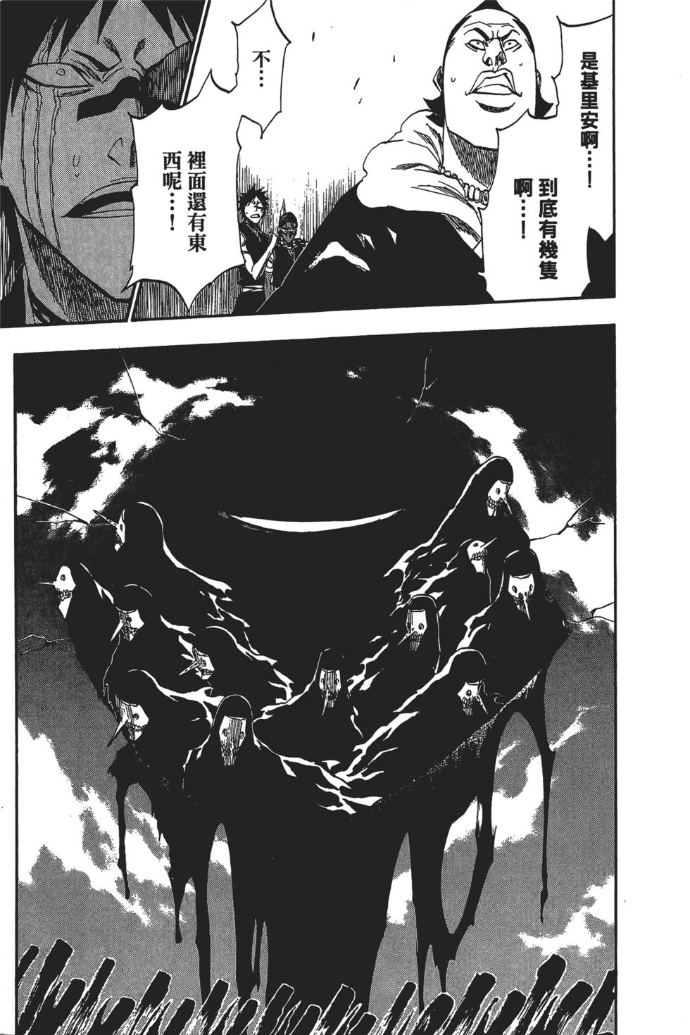 第202页