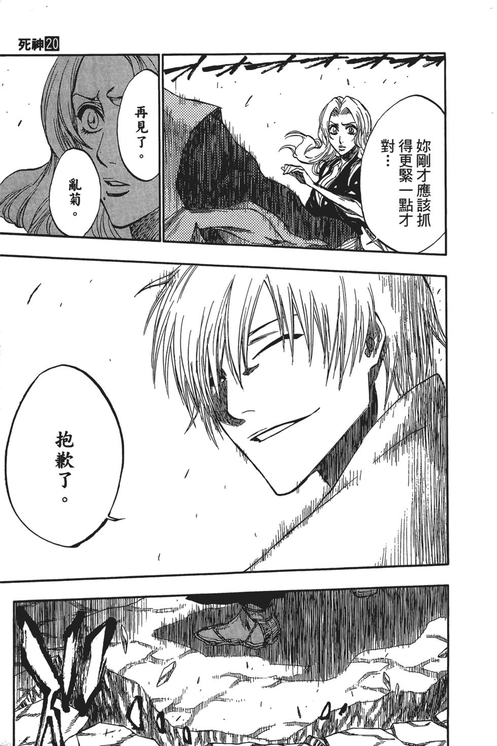 第204页