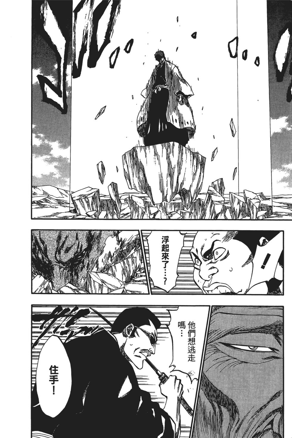 第205页