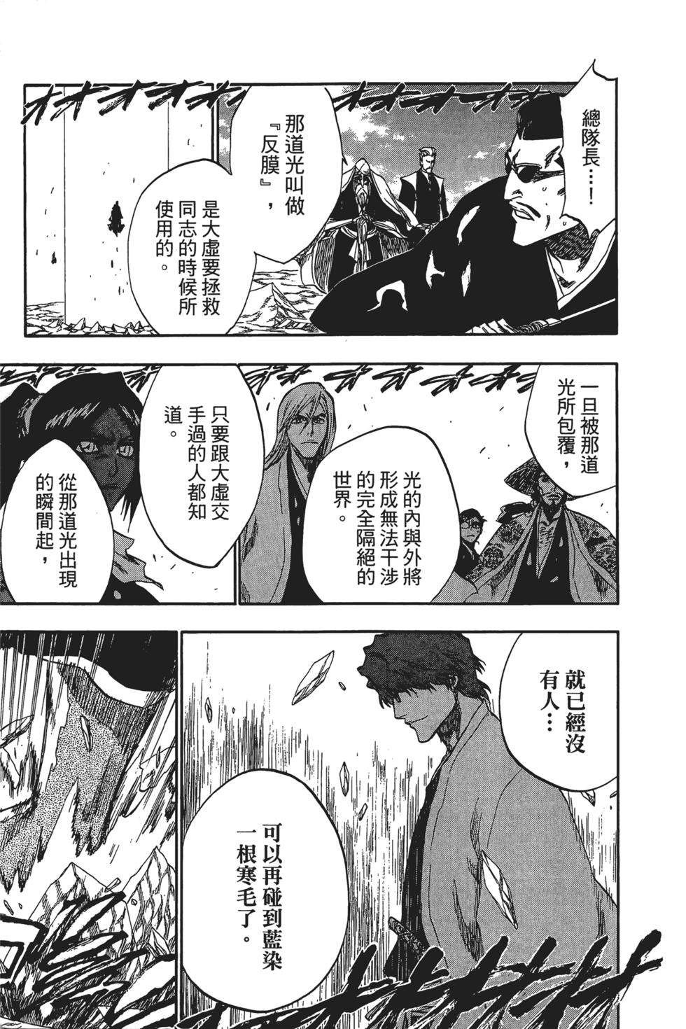 第206页