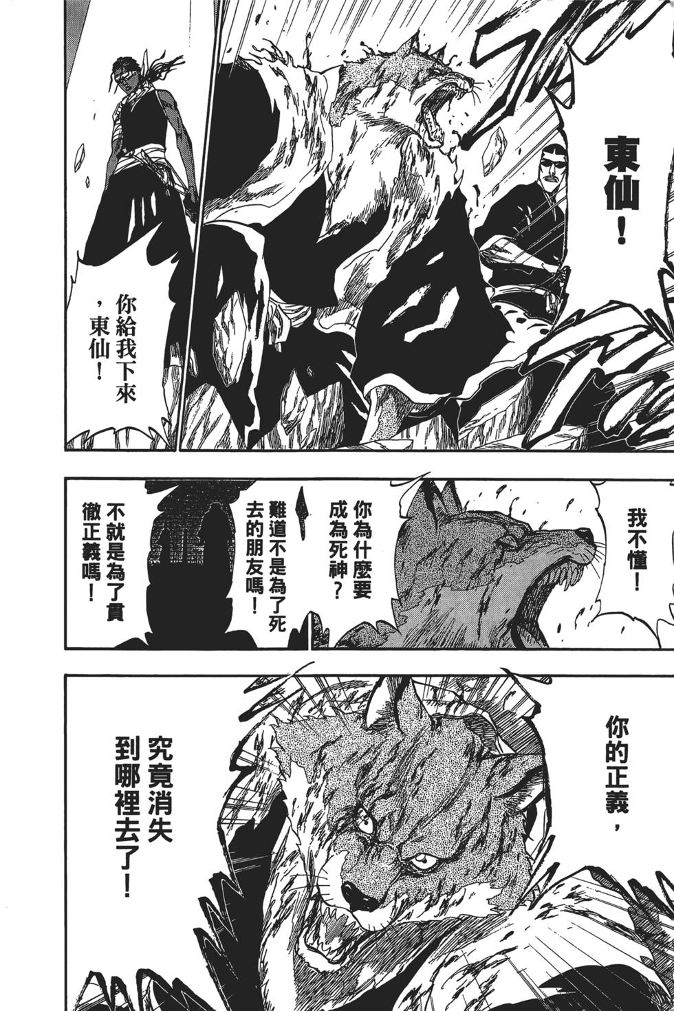 第207页