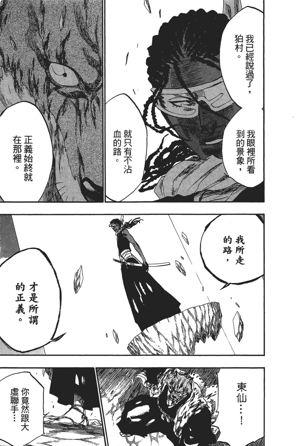 第208页