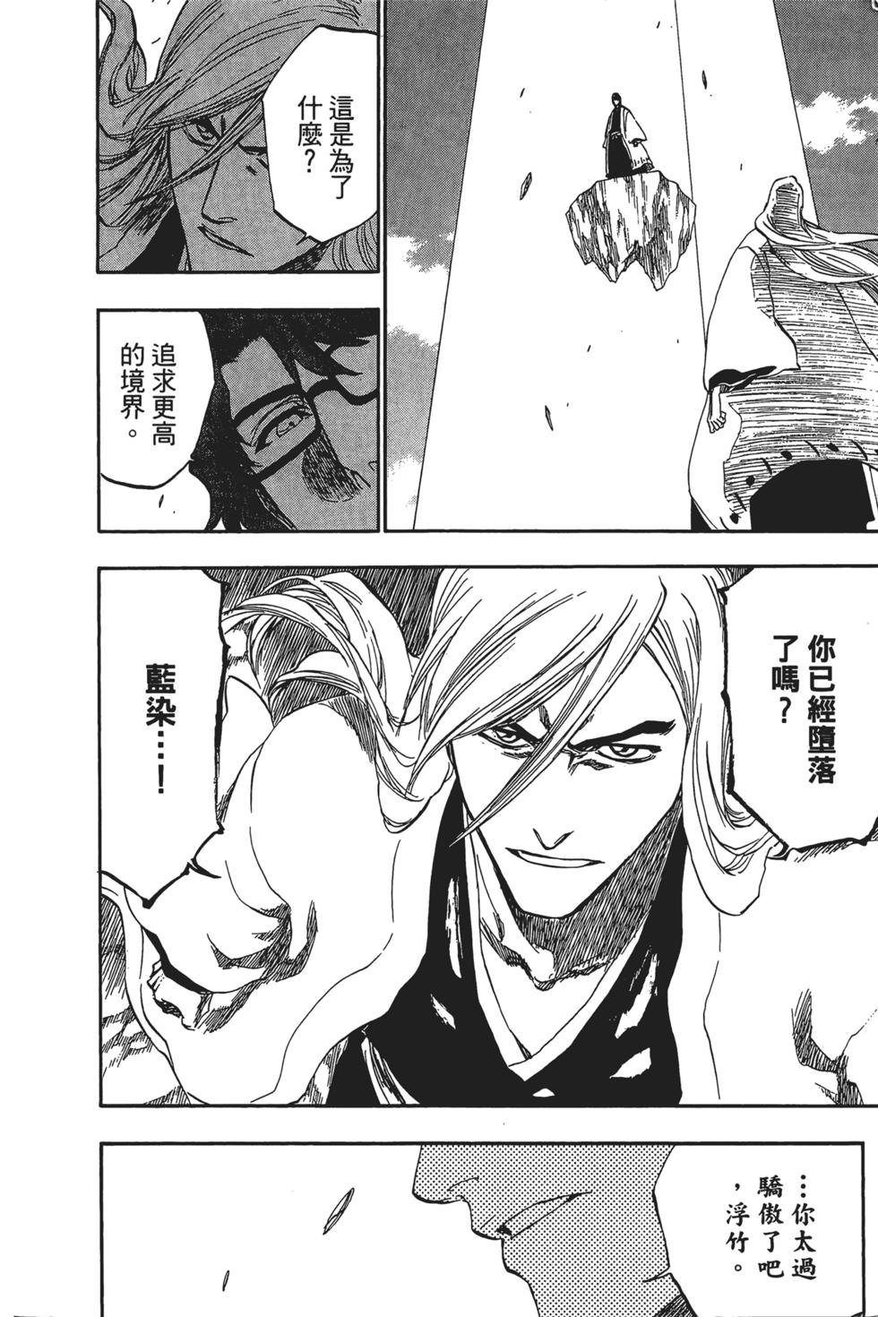 第209页