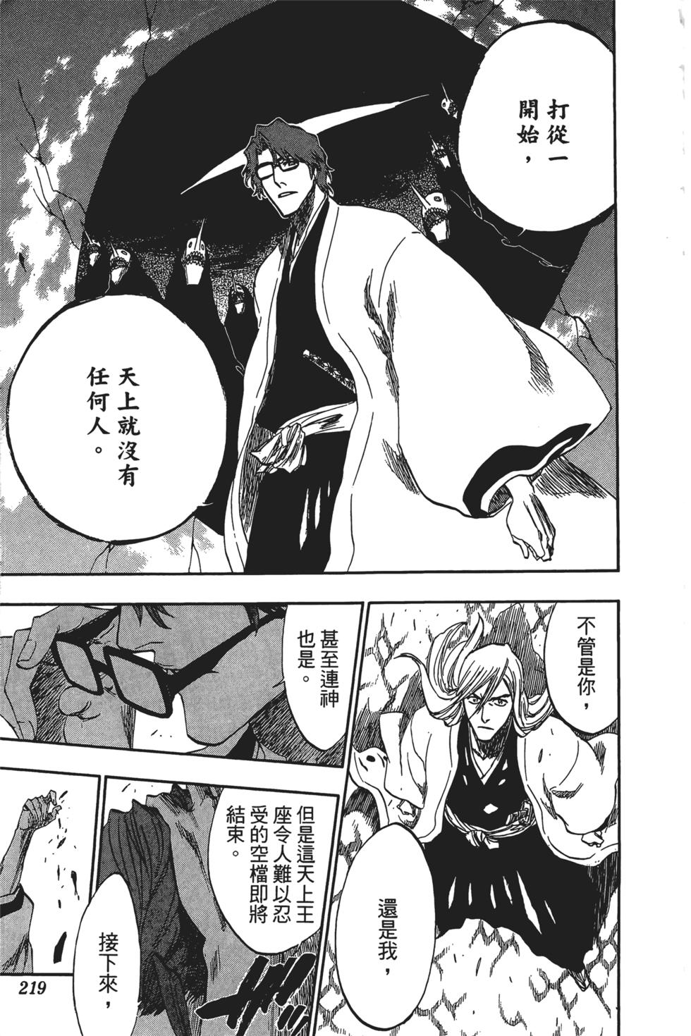 第210页