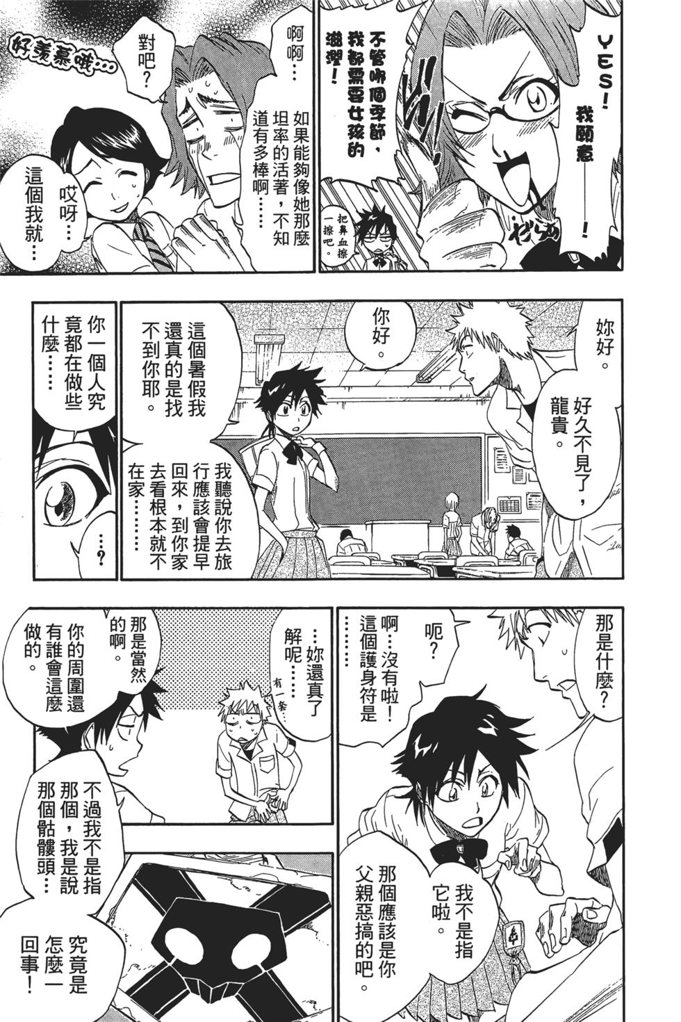 第97页