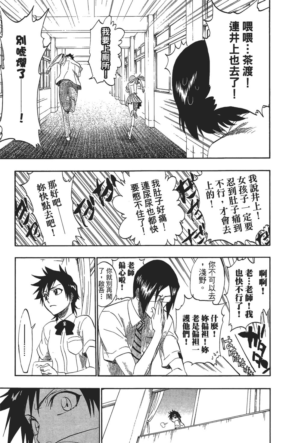 第101页