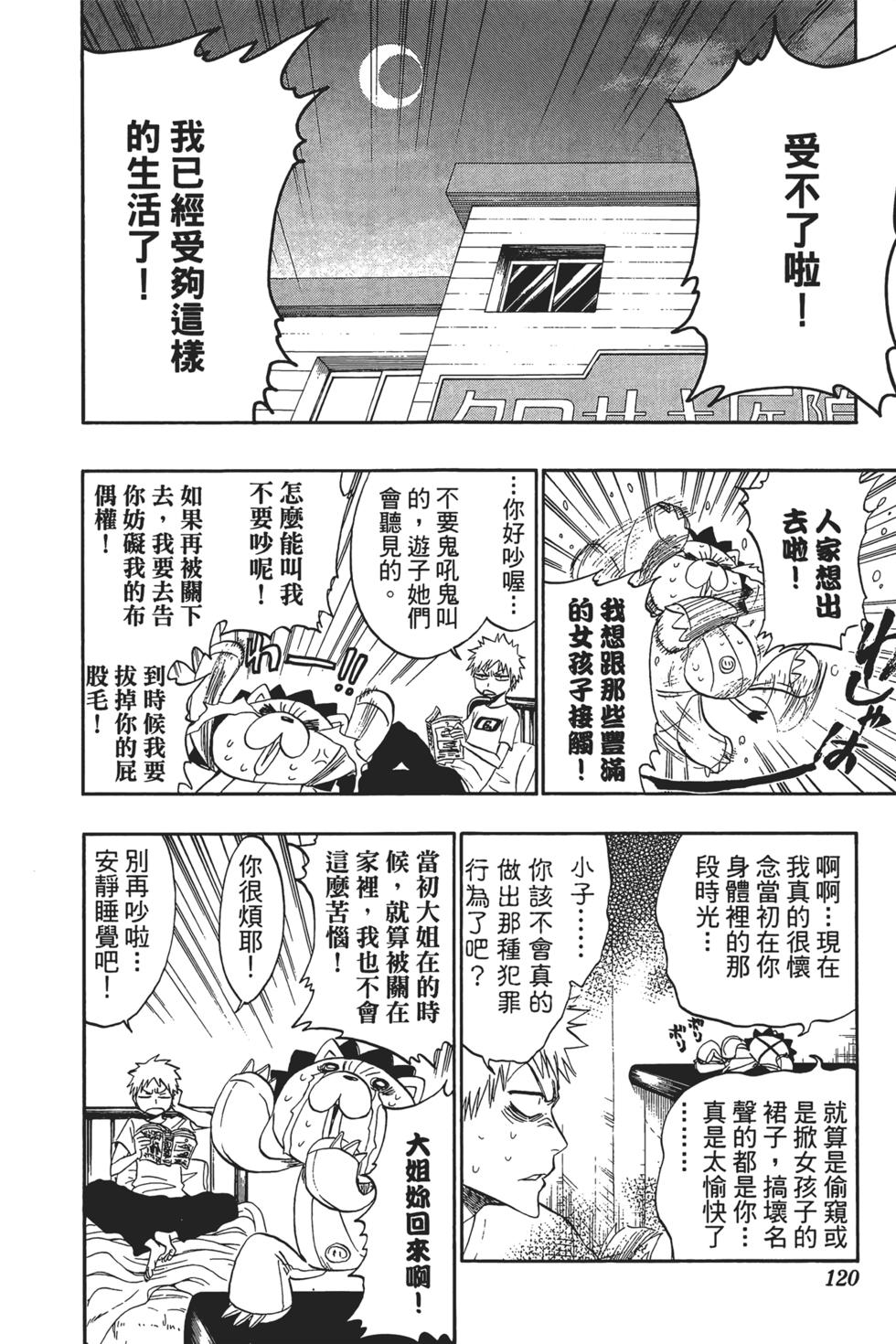 第116页