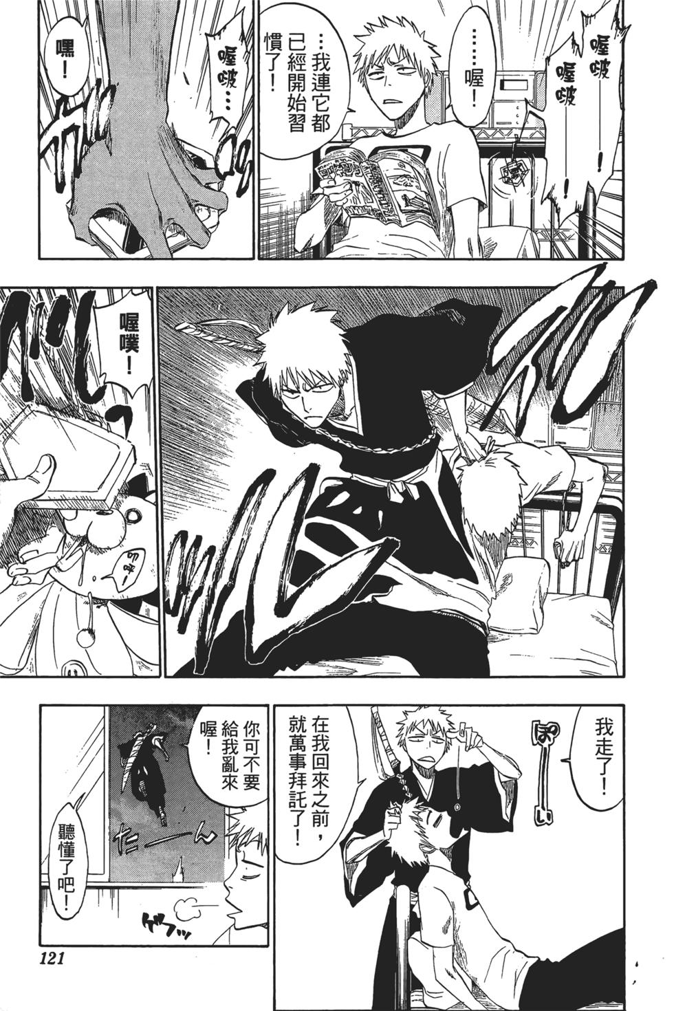 第117页
