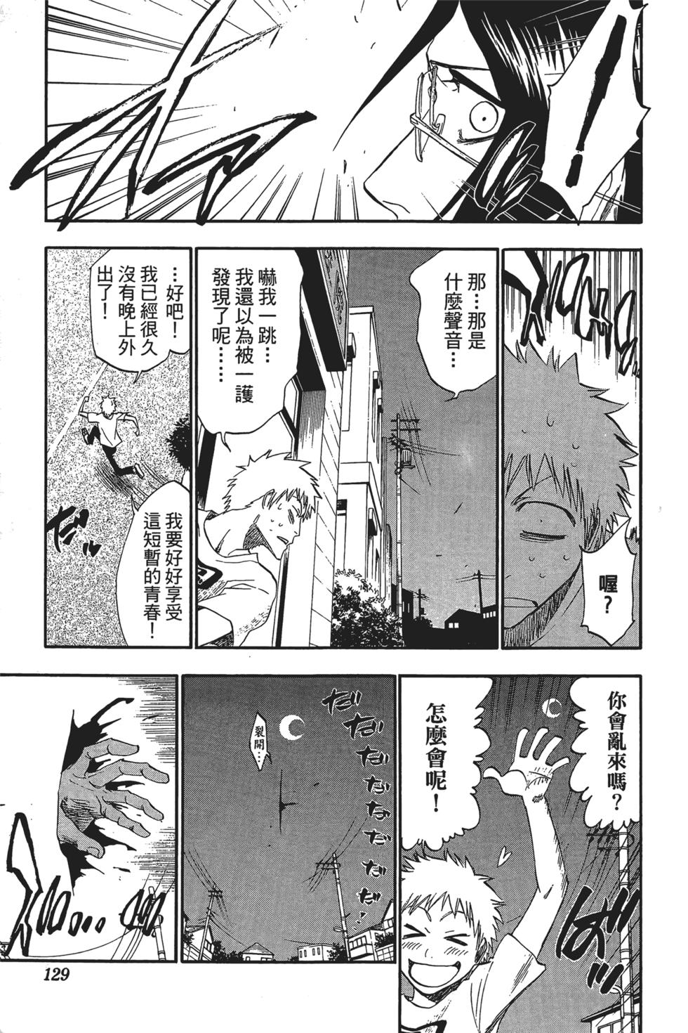 第125页