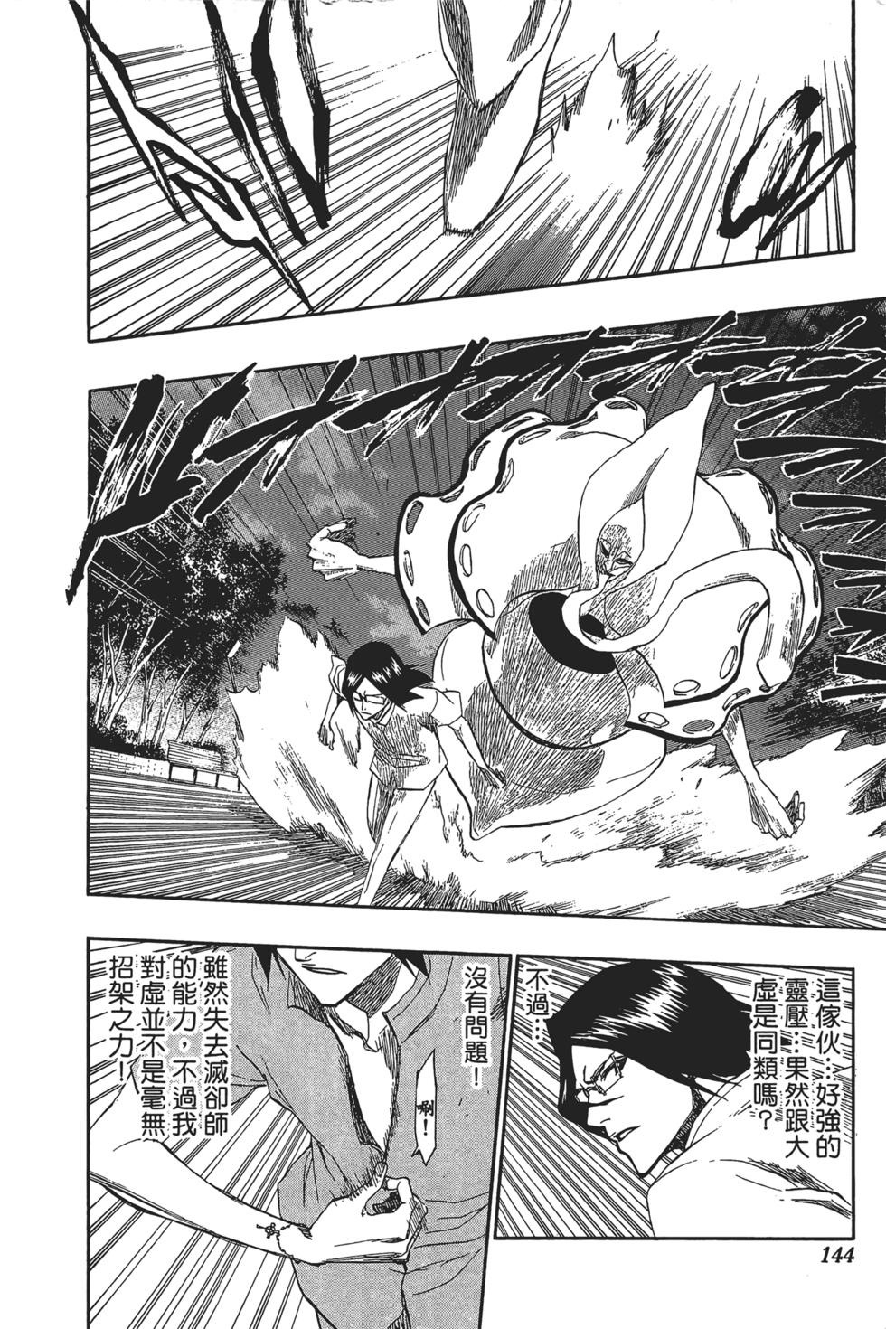 第139页