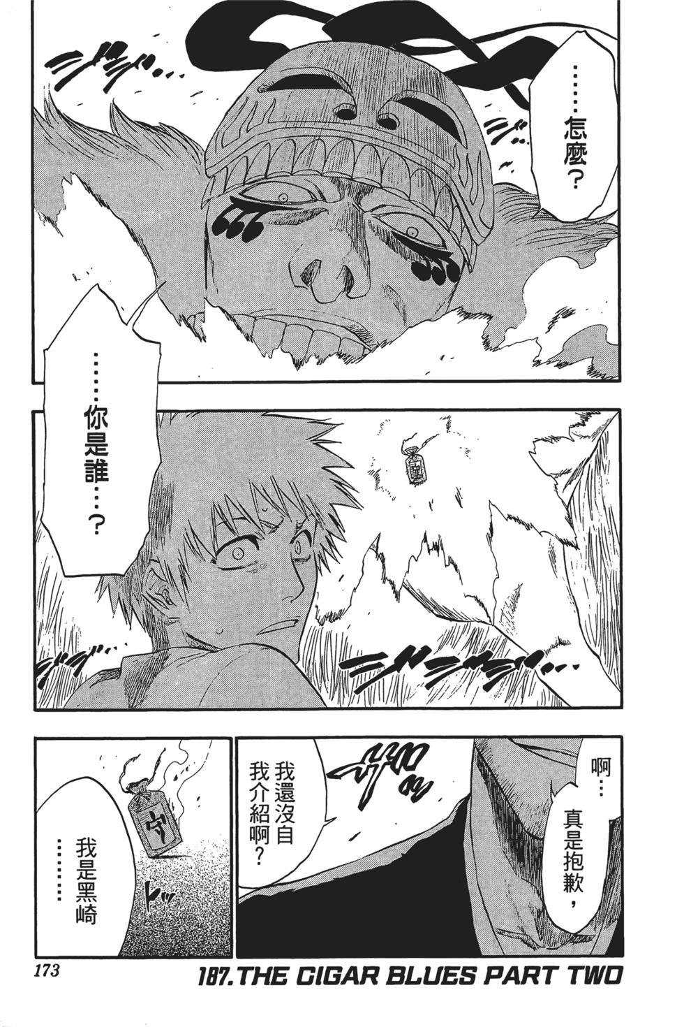 第167页