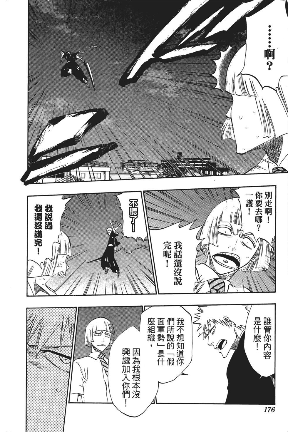 第170页