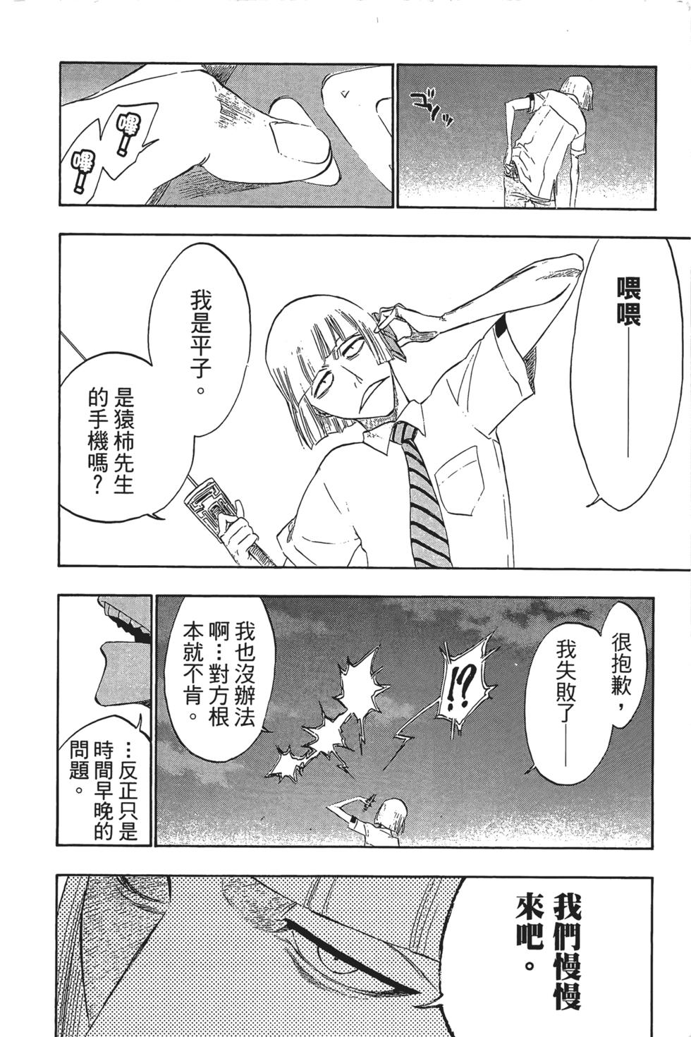 第172页