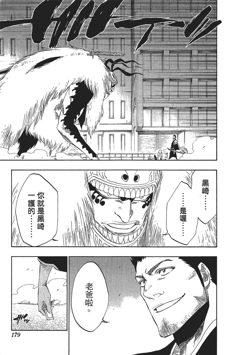 第173页
