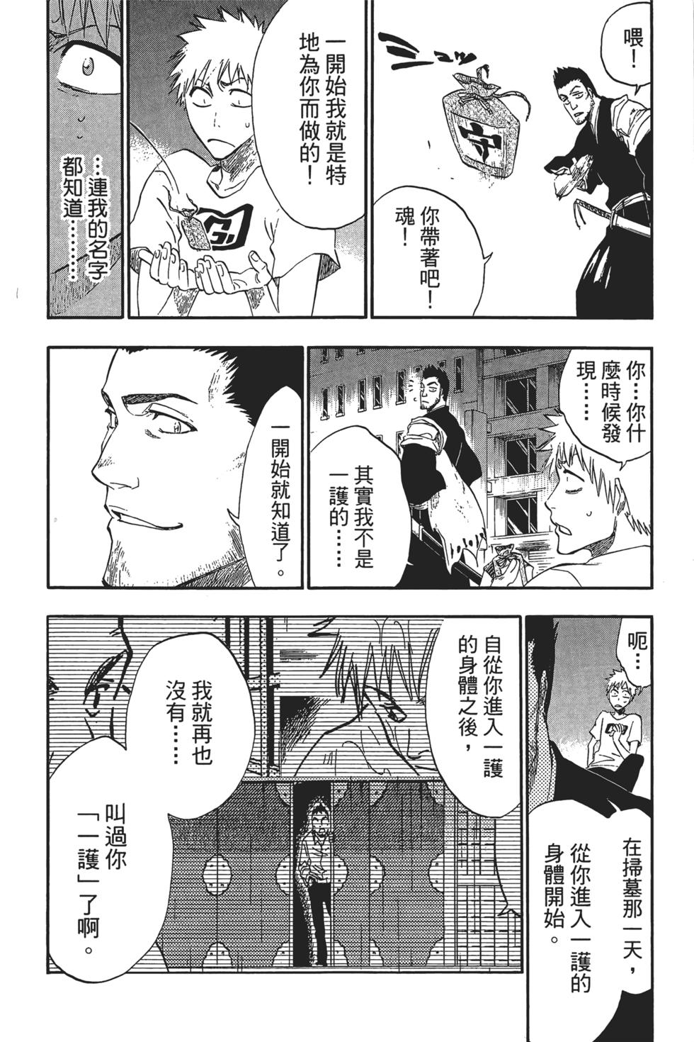 第174页