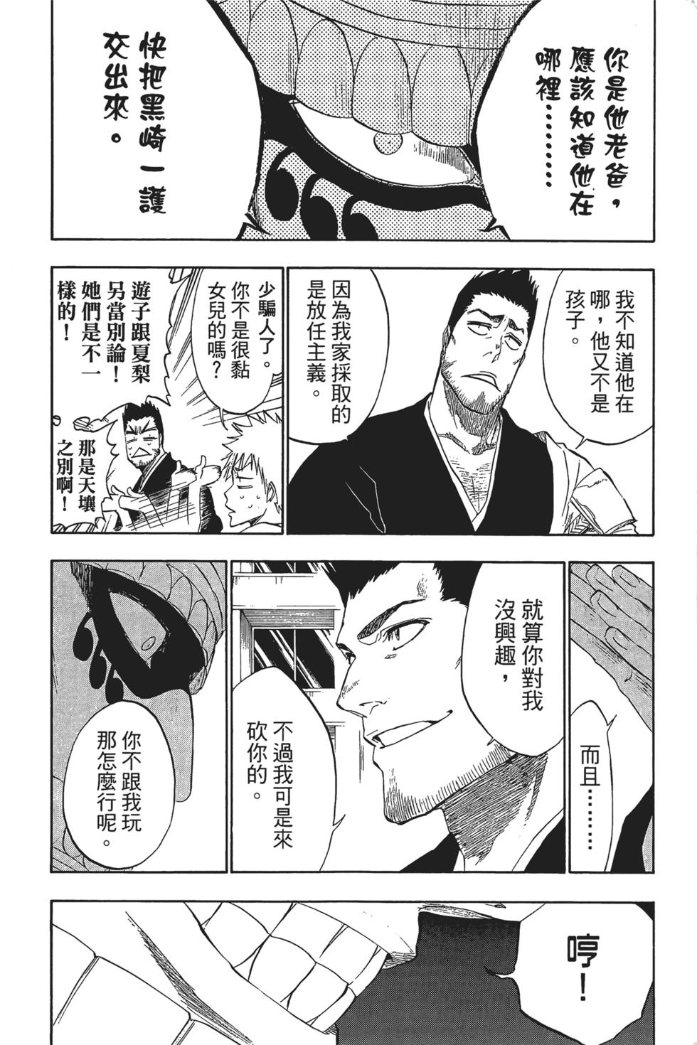 第176页