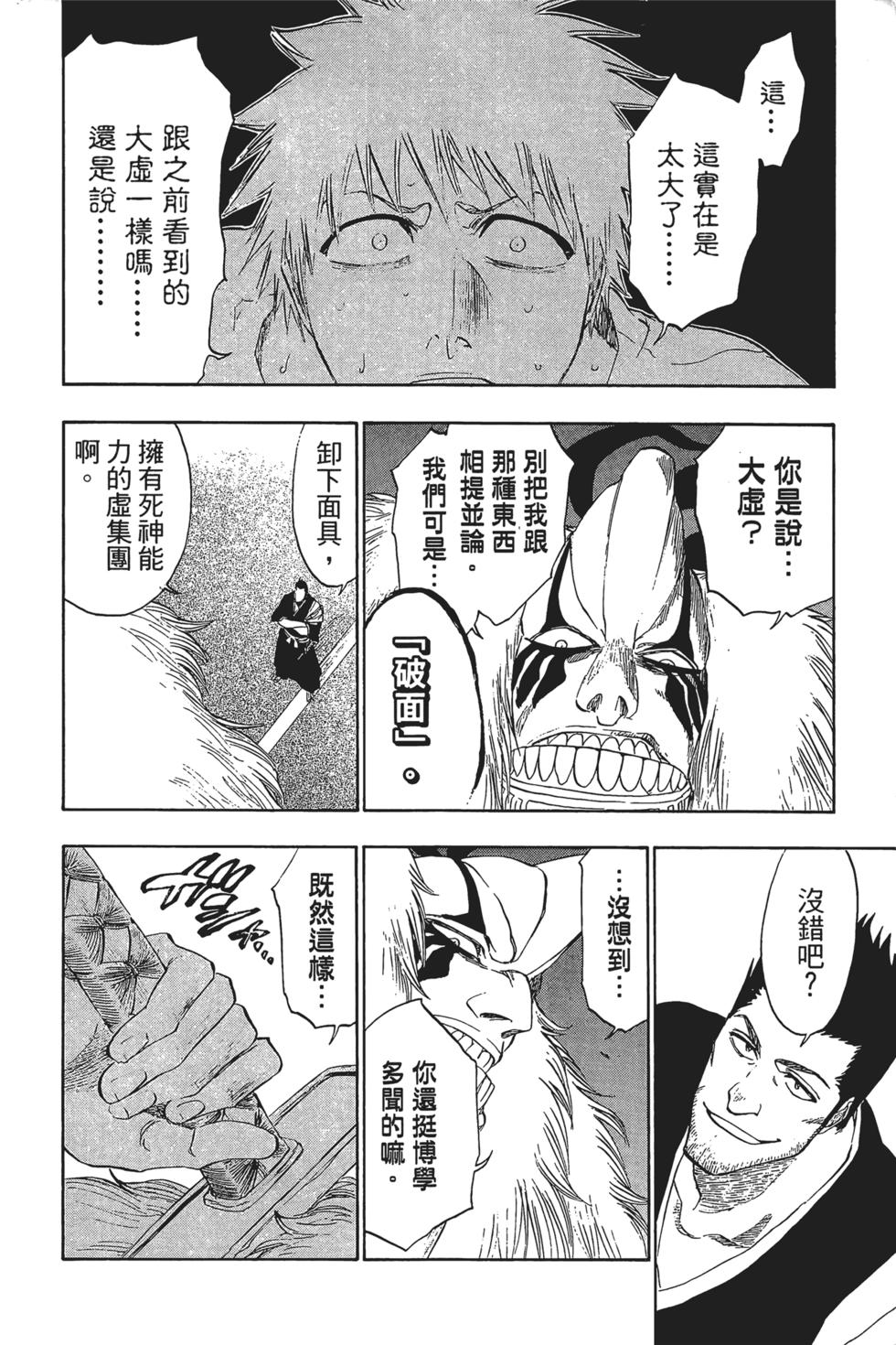 第179页