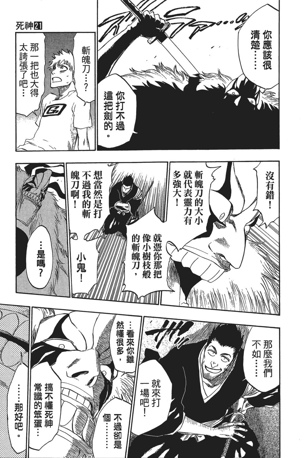 第180页