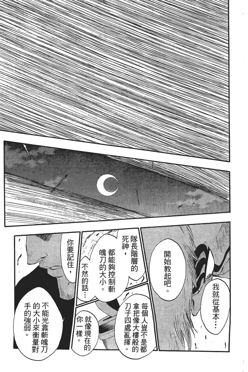 第182页