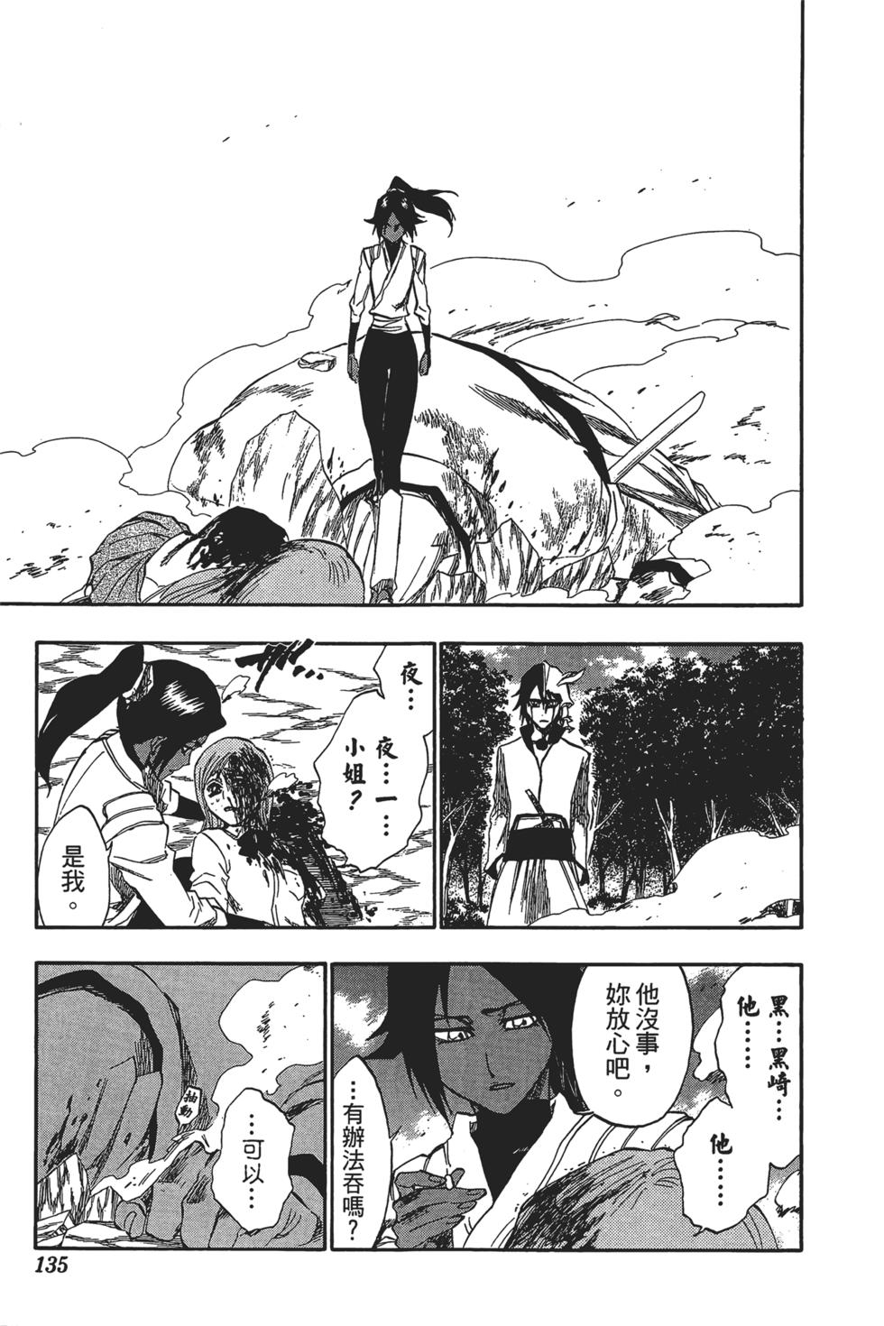 第131页