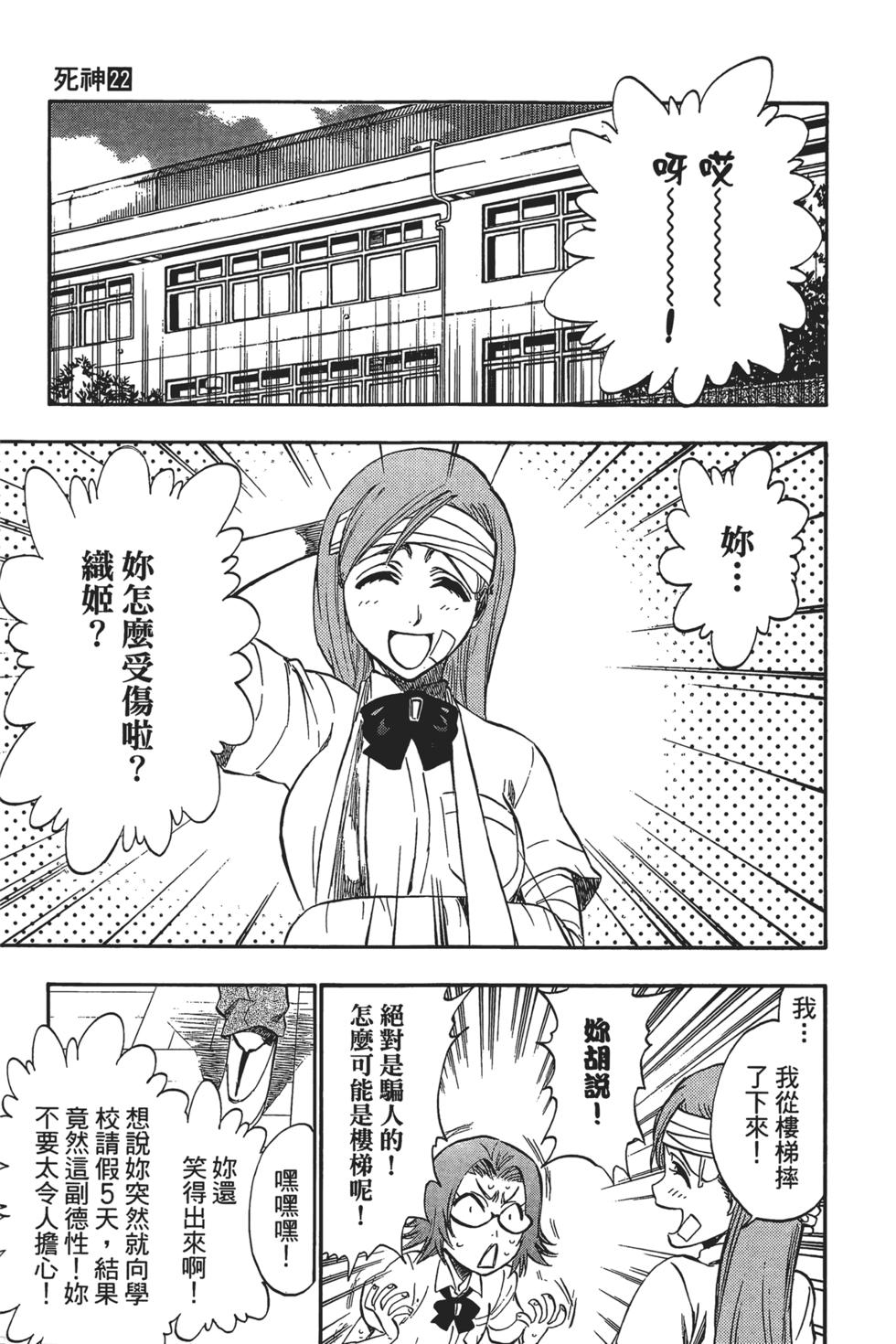 第147页