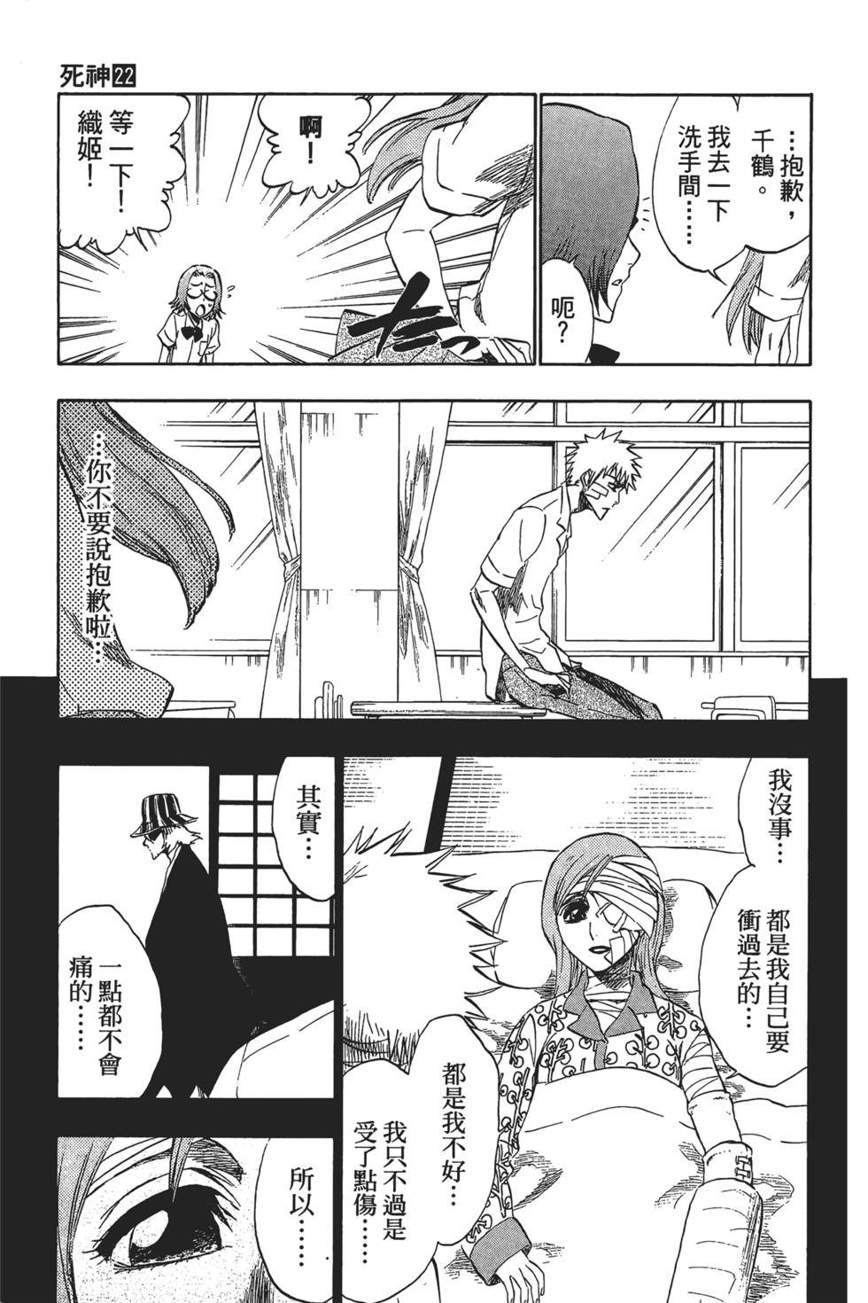 第149页