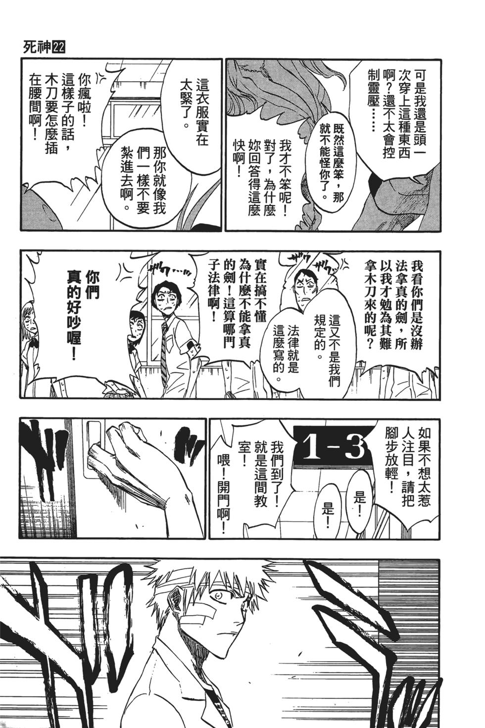 第153页