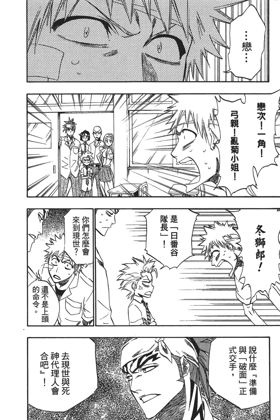 第155页