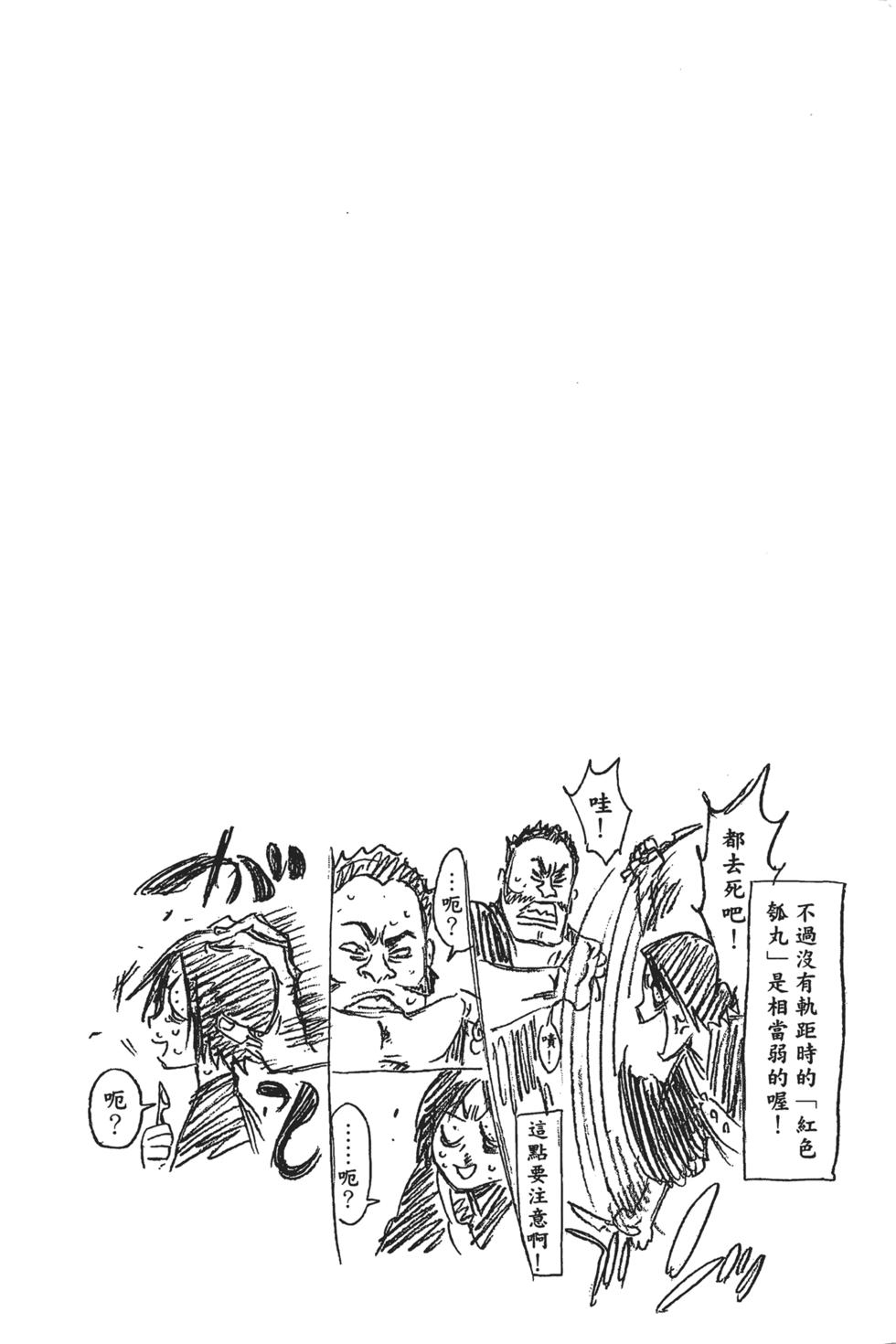 第160页