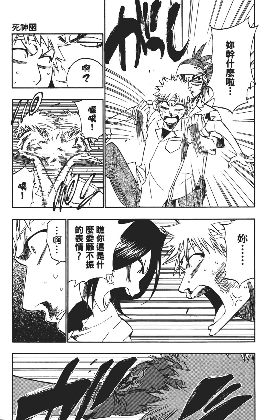 第163页