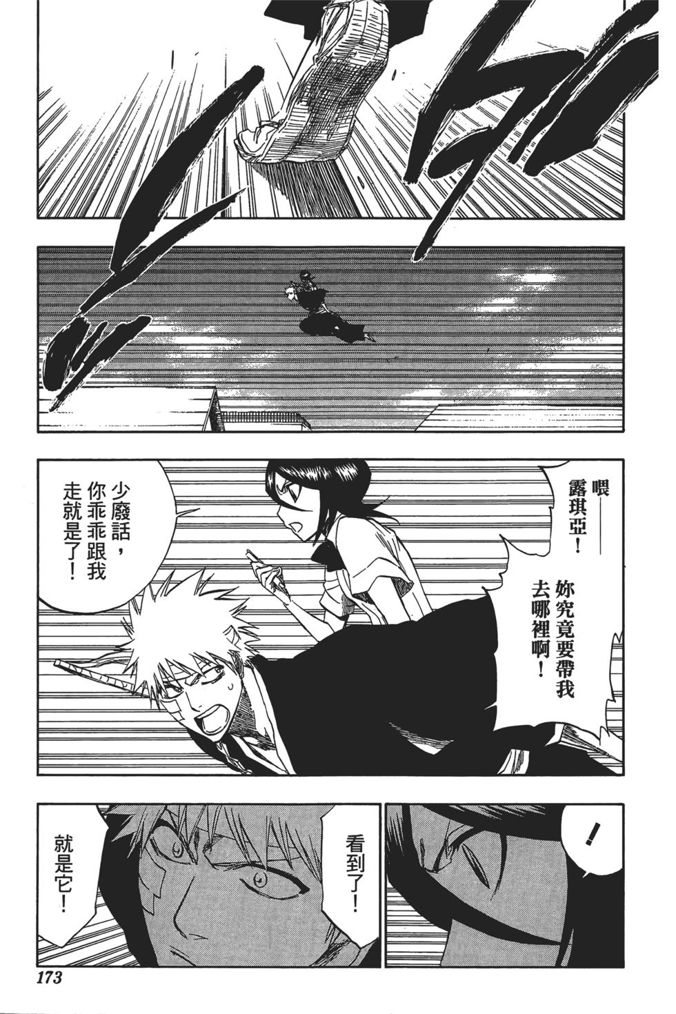 第167页